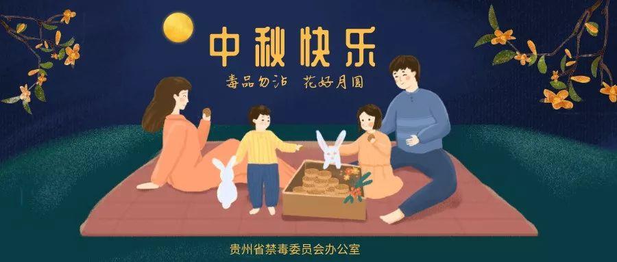 仅次于春节的第二大传统节日——中秋节，你知道ta的来历吗？